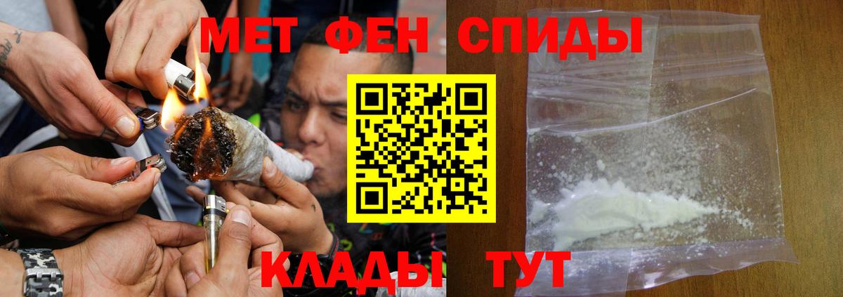 АМФЕТАМИН VHQ Морозовск