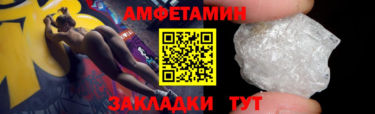 АМФ  АМФ Premium  Вход с VPN  Морозовск 