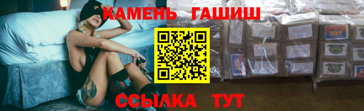 Морозовск  Гашиш  ГАШИШ индика сатива  Вход с VPN  наркотики  Гашиш хэш 