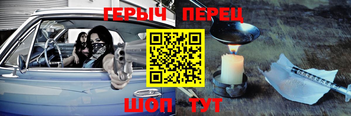 ГЕРОИН афганец  Вход с VPN  Морозовск 