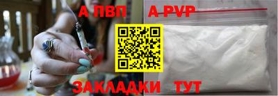 apvp Бузулук