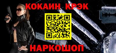 spice Бугуруслан