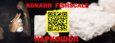 кокаин VHQ Будённовск