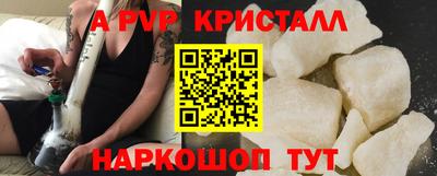apvp Бузулук