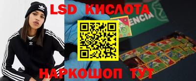 spice Бугуруслан