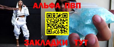 apvp Бузулук