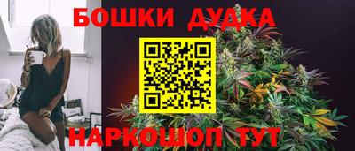 spice Бугуруслан