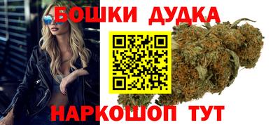 spice Бугуруслан