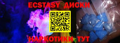 spice Бугуруслан
