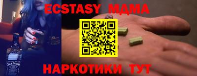 spice Бугуруслан