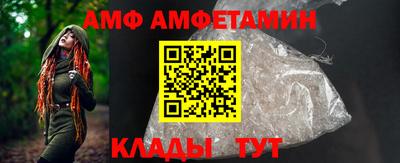 spice Бугуруслан