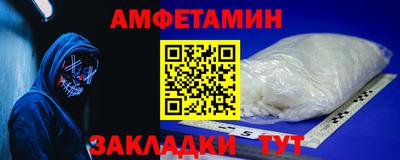 spice Бугуруслан