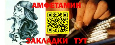 spice Бугуруслан