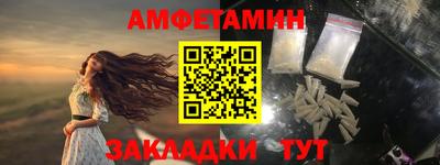 spice Бугуруслан