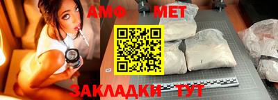 spice Бугуруслан