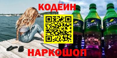spice Бугуруслан