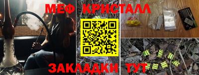 spice Бугуруслан
