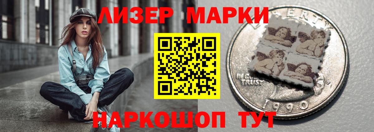 ЛСД экстази кислота Морозовск