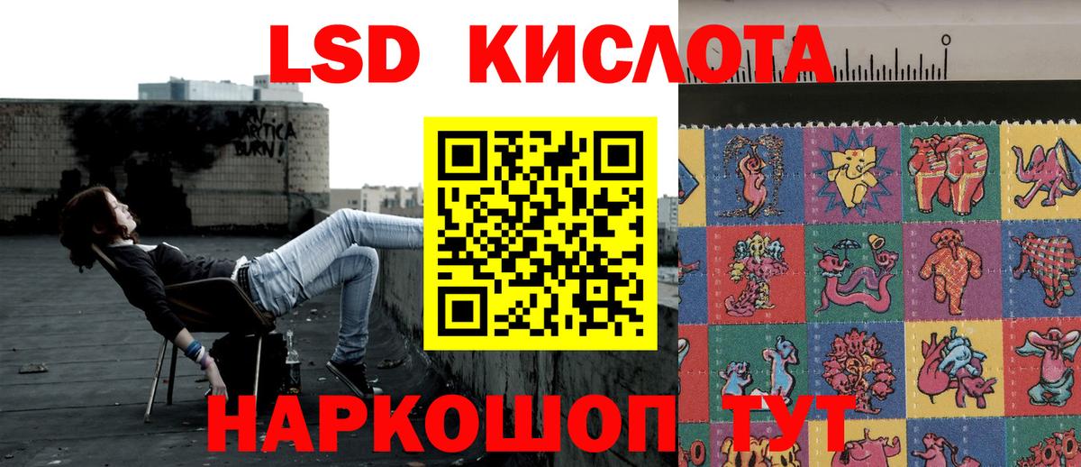 Марки N-bome 1,8мг  Вход с VPN  Марки N-bome  Морозовск 