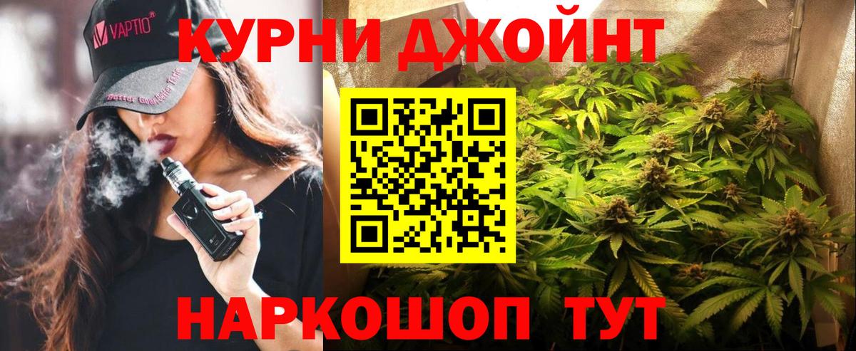Каннабис тримм  Вход с VPN  Конопля планчик  Морозовск  Бошки Шишки планчик 